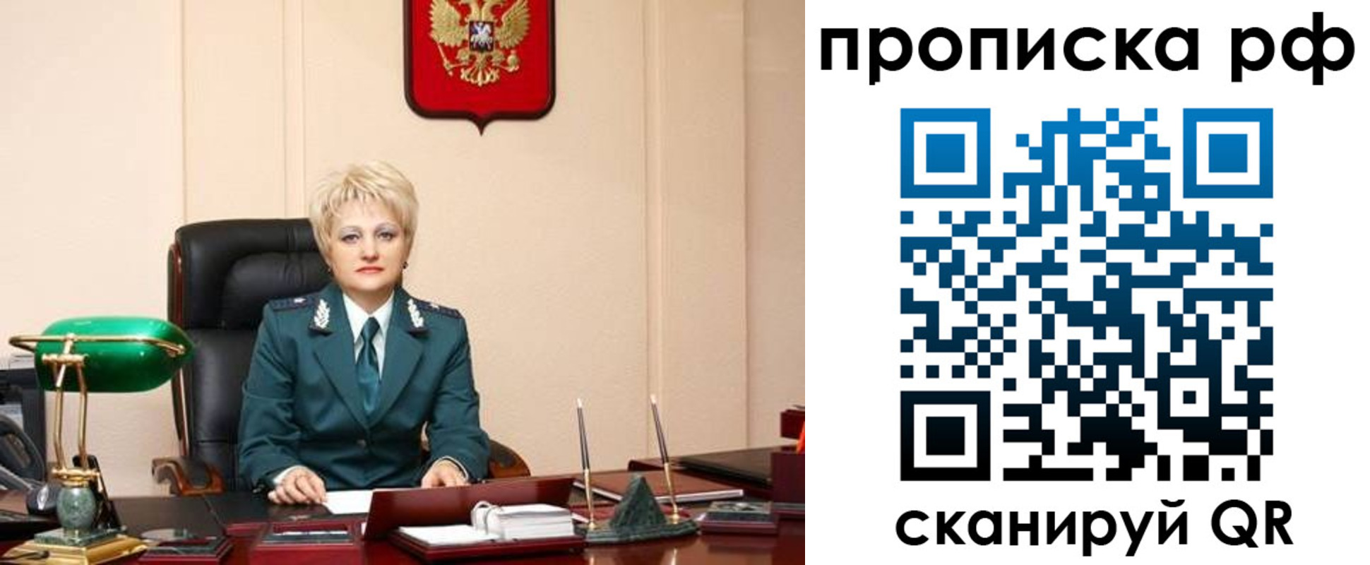 временная регистрация для всех в Волжском