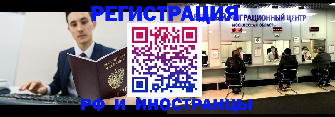 регистрация для дет. сада в Волжском