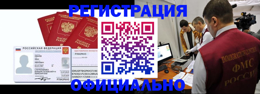 регистрация для дет. сада в Волжском